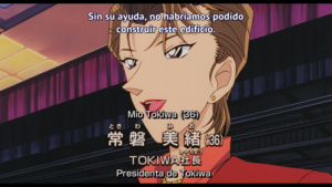 Meitantei Conan Movie 05: Tengoku e no Countdown